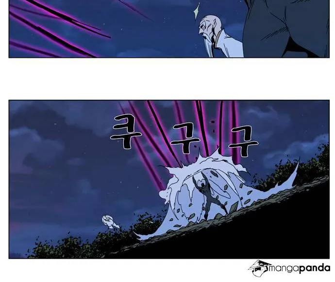 Noblesse - Page 23