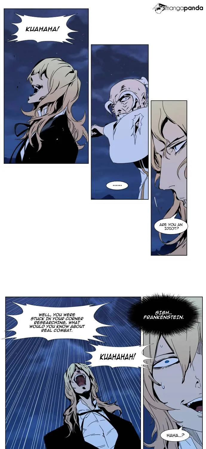 Noblesse - Page 27