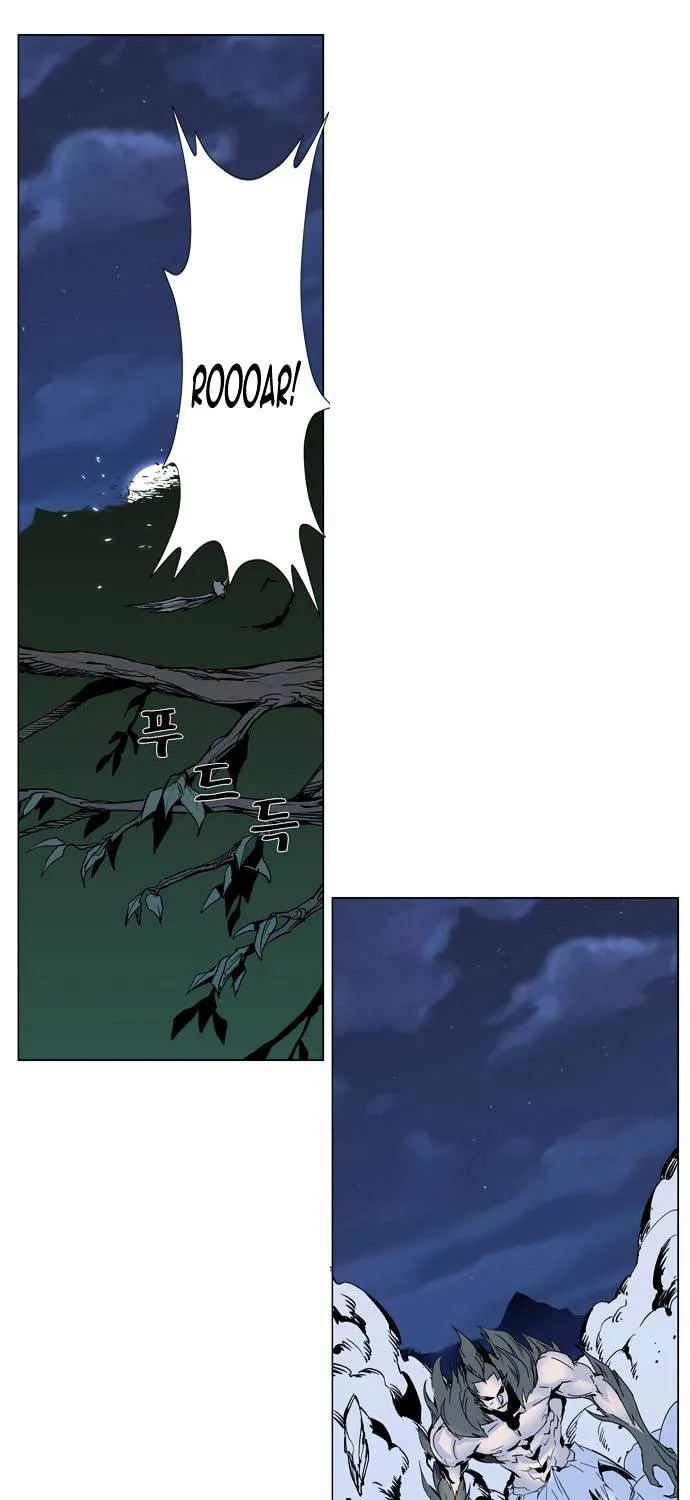 Noblesse - Page 4