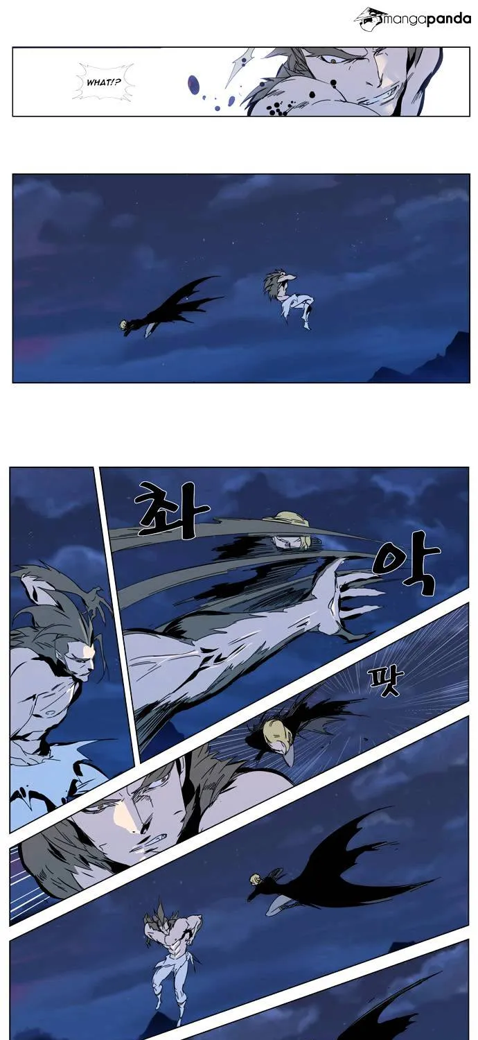 Noblesse - Page 8