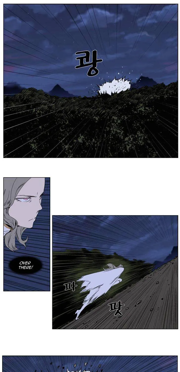 Noblesse - Page 1