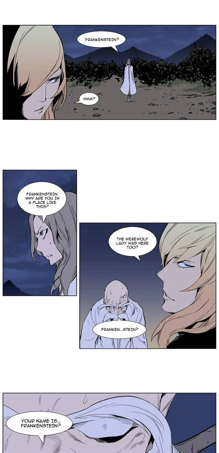 Noblesse - Page 11