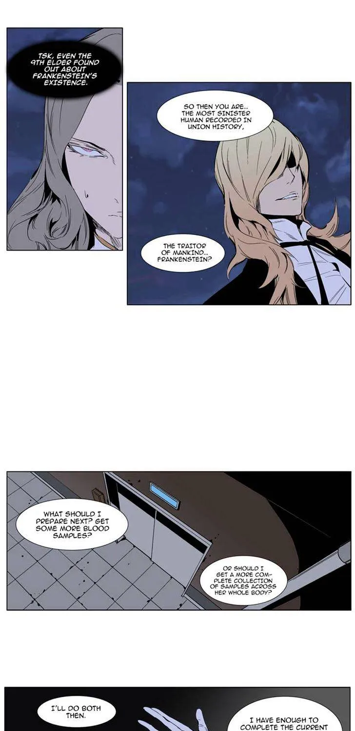 Noblesse - Page 13