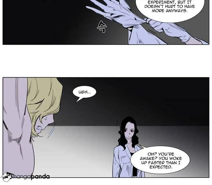 Noblesse - Page 14