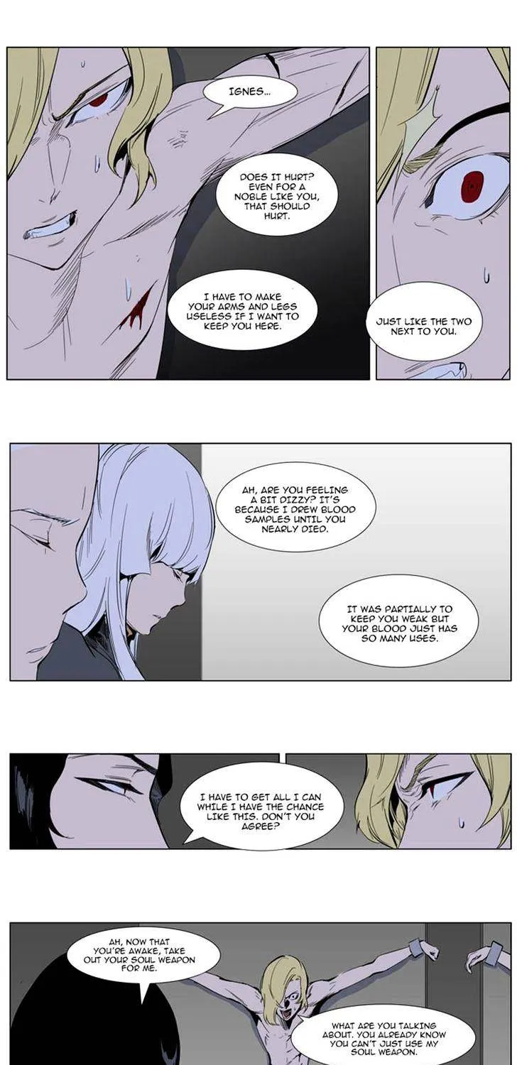 Noblesse - Page 15