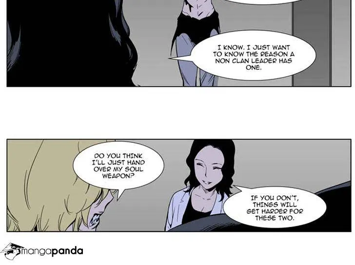 Noblesse - Page 16