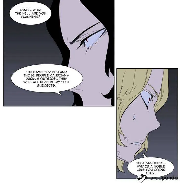 Noblesse - Page 18