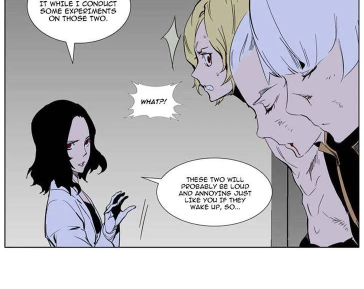 Noblesse - Page 20