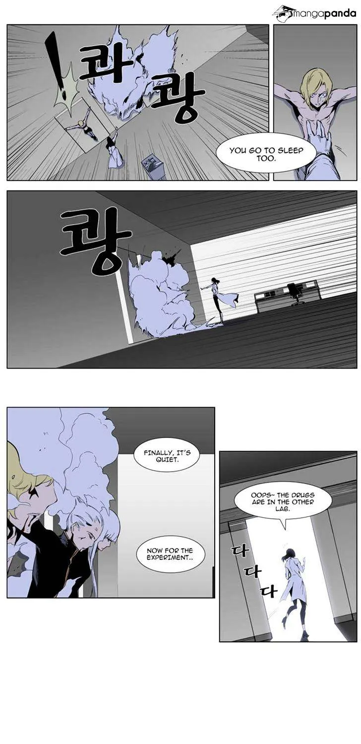 Noblesse - Page 21