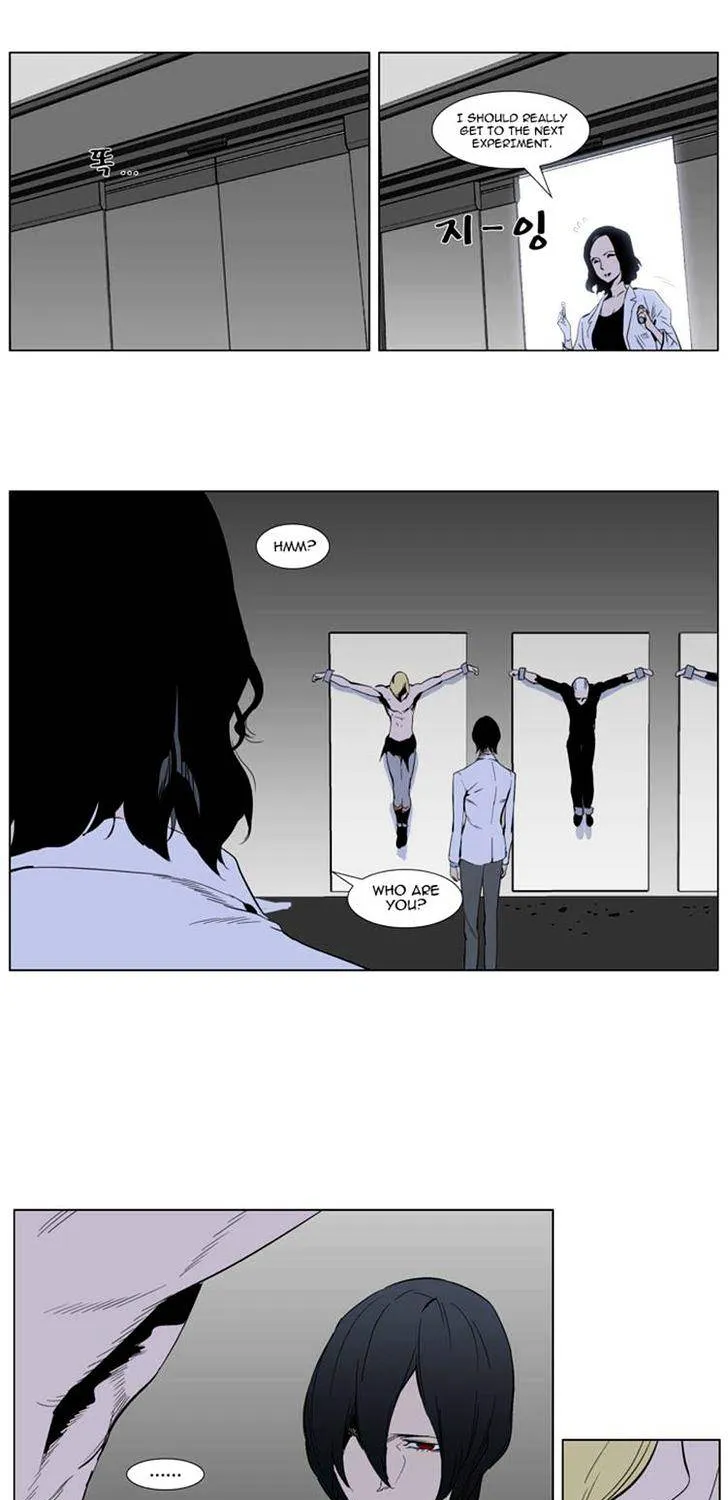 Noblesse - Page 23