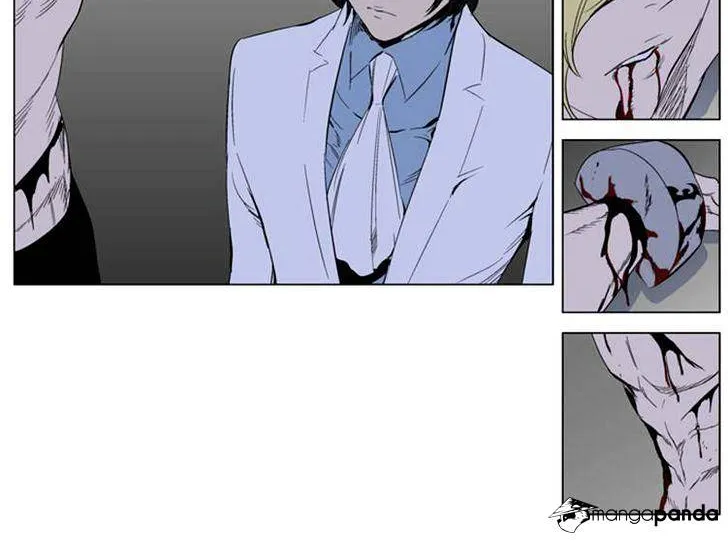 Noblesse - Page 24