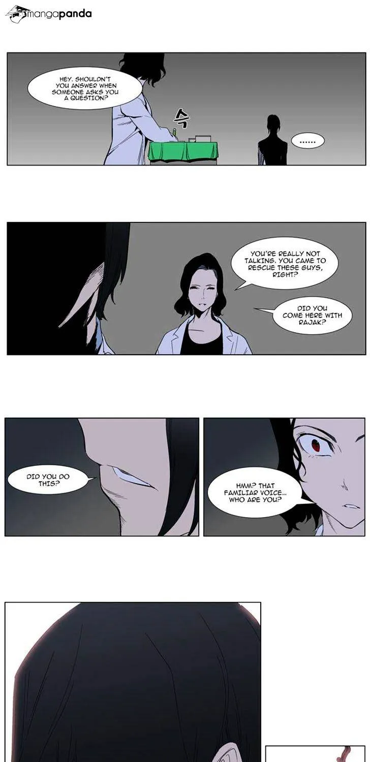 Noblesse - Page 25