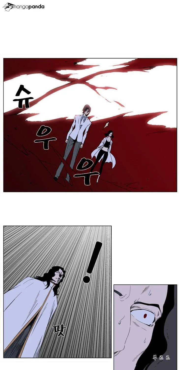 Noblesse - Page 27