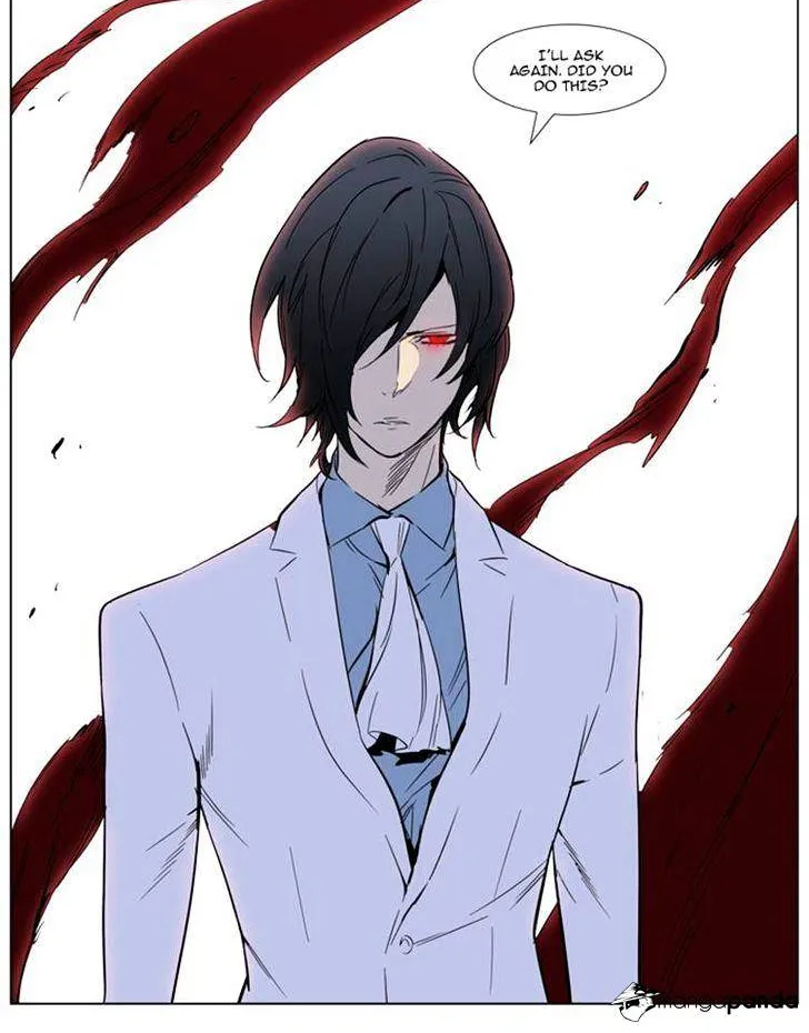 Noblesse - Page 32