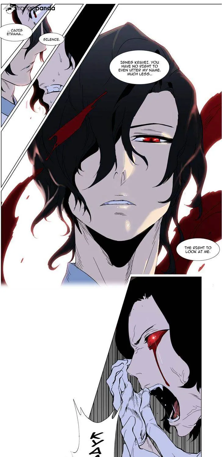 Noblesse - Page 33