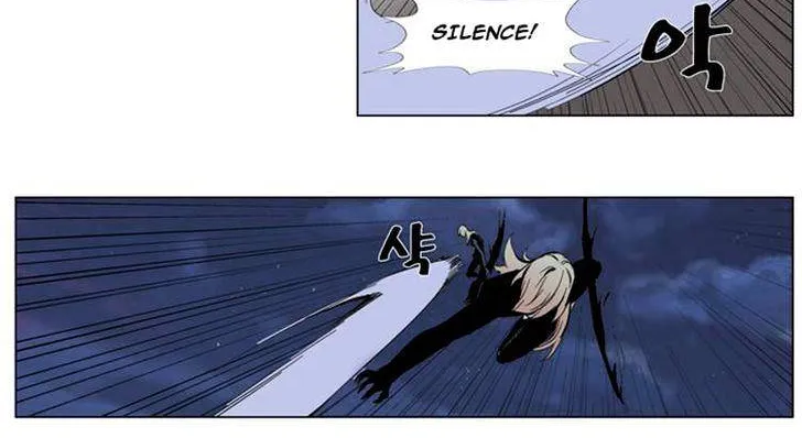 Noblesse - Page 4