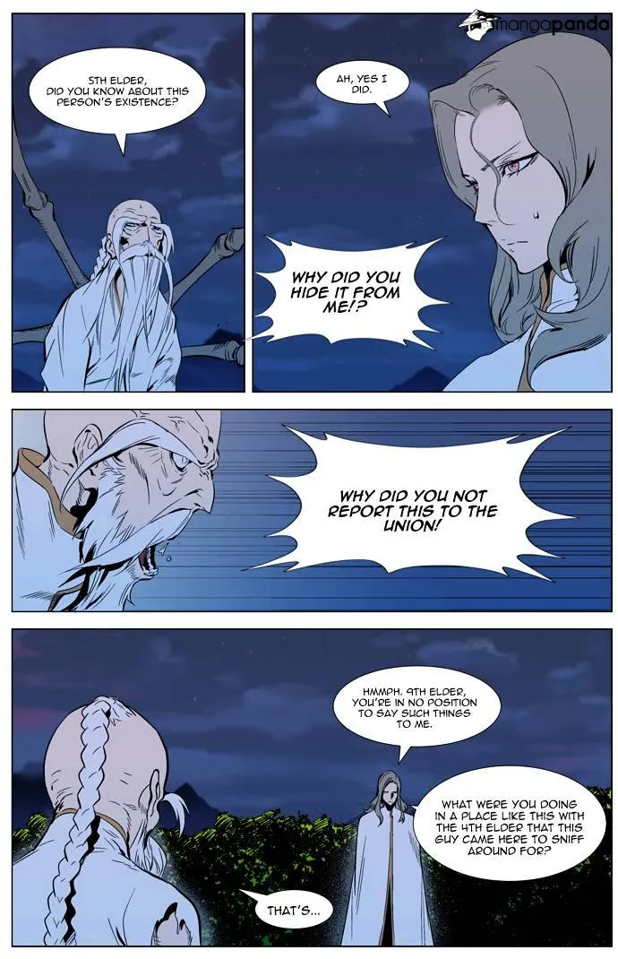 Noblesse - Page 1