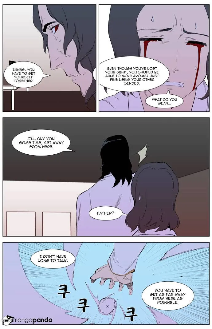 Noblesse - Page 12