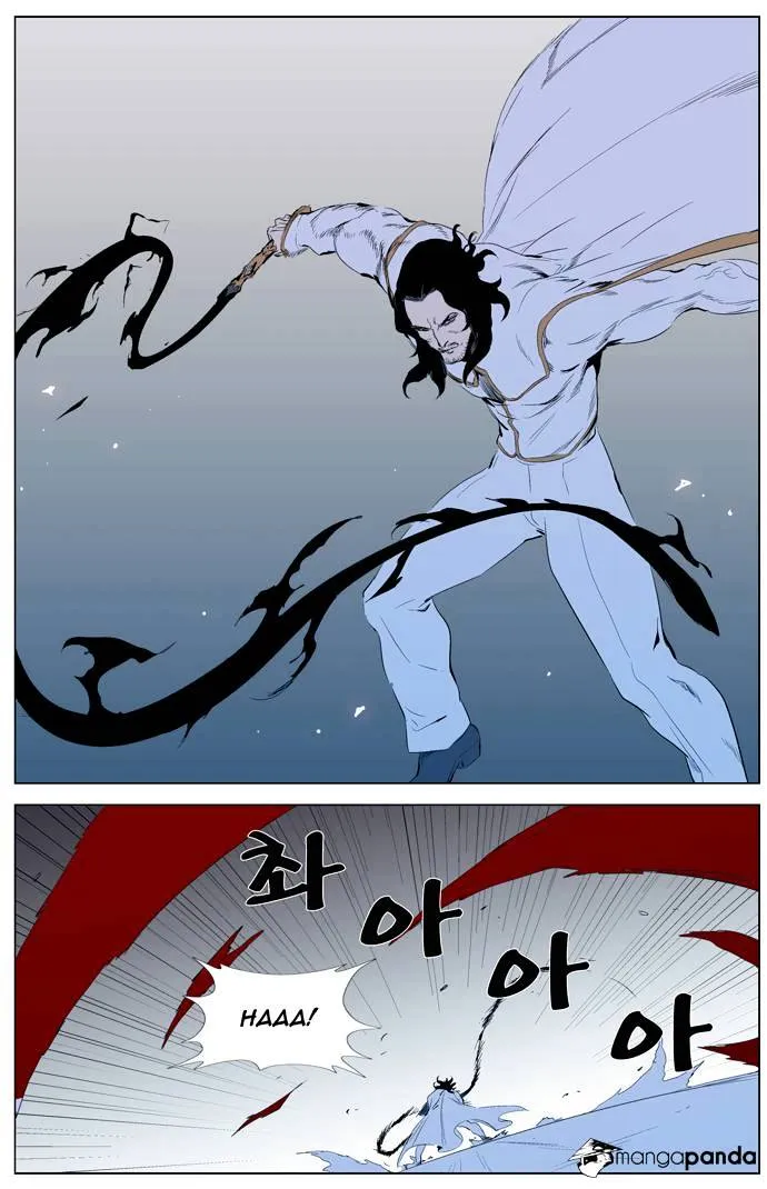 Noblesse - Page 15