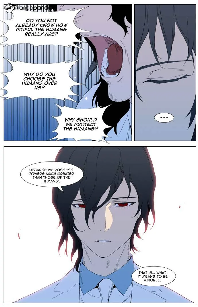 Noblesse - Page 19