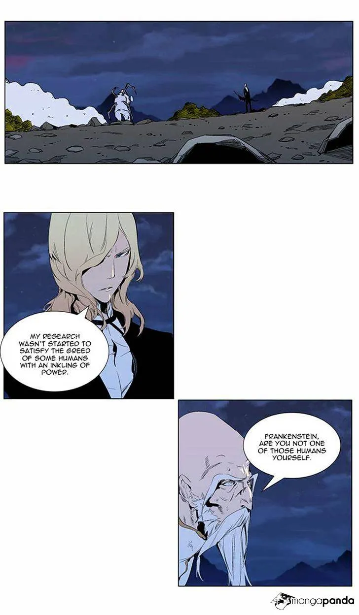 Noblesse - Page 1