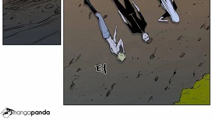 Noblesse - Page 12