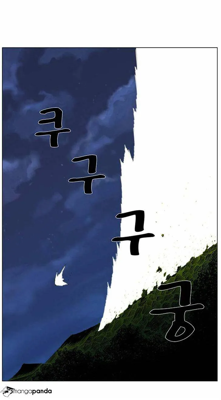 Noblesse - Page 18