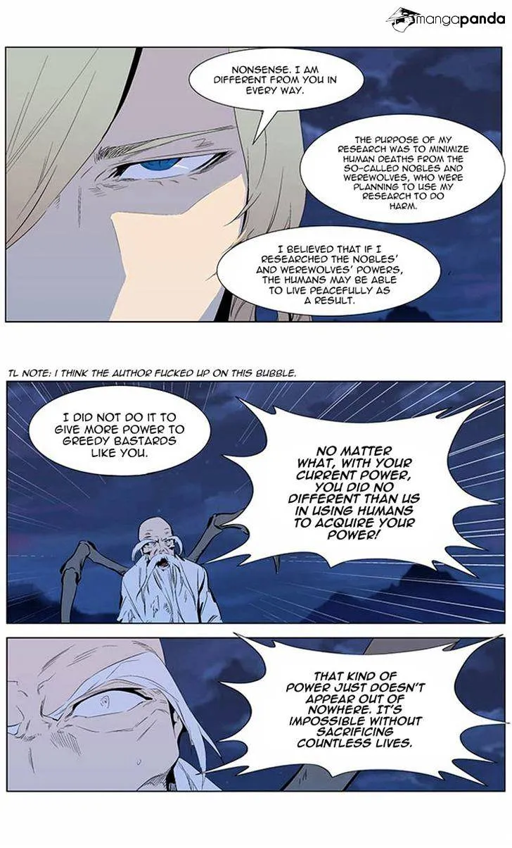 Noblesse - Page 2