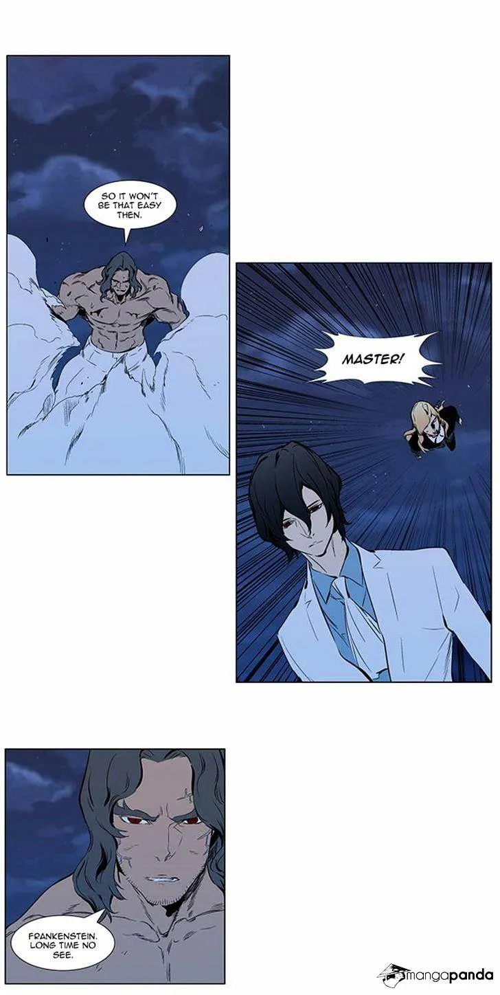 Noblesse - Page 25