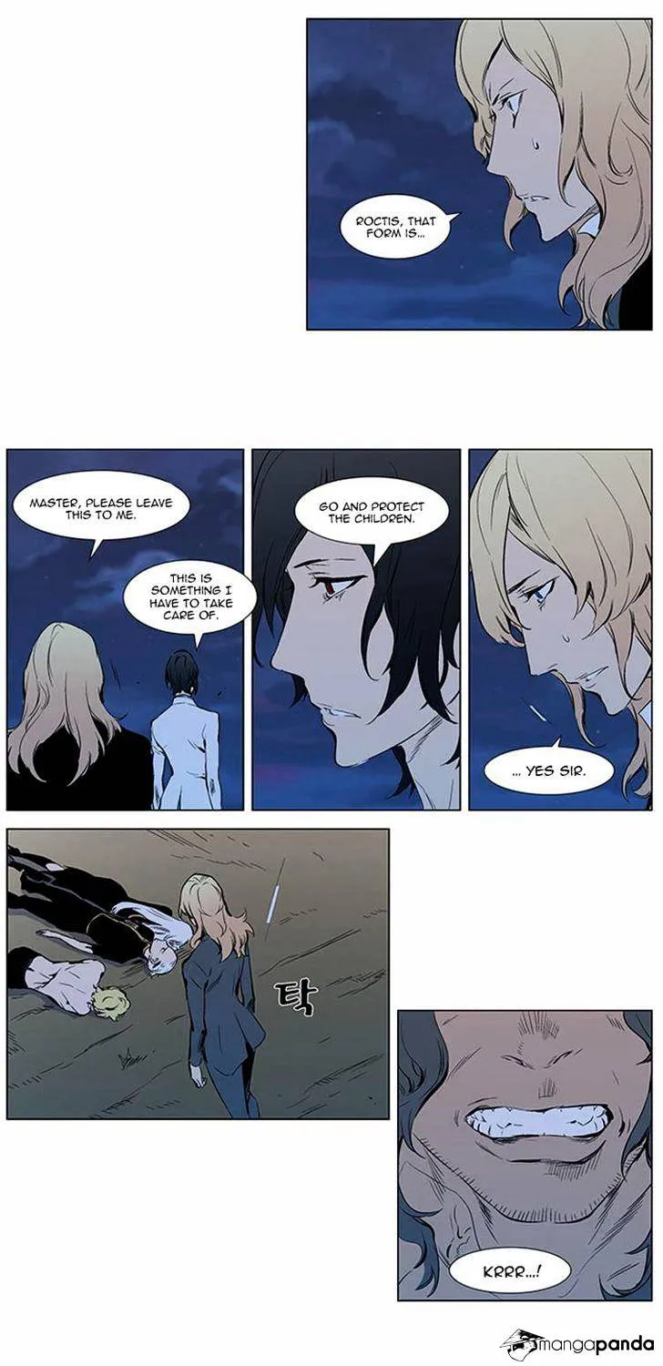 Noblesse - Page 26