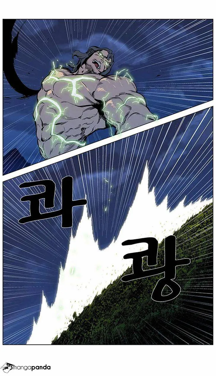 Noblesse - Page 29