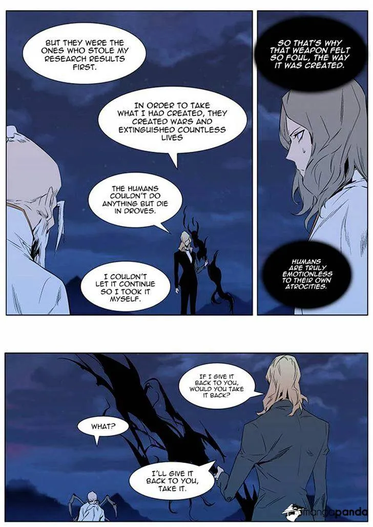 Noblesse - Page 4