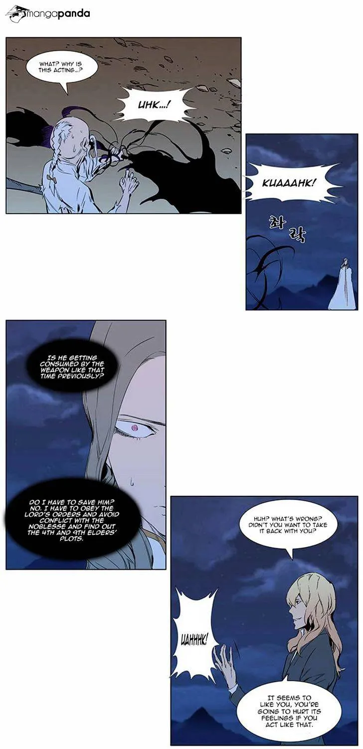 Noblesse - Page 6