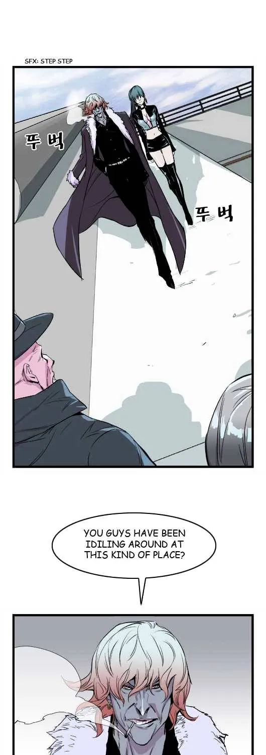 Noblesse - Page 114