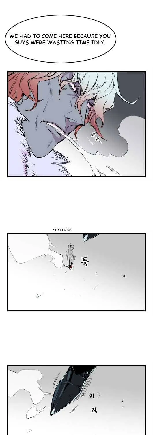 Noblesse - Page 116