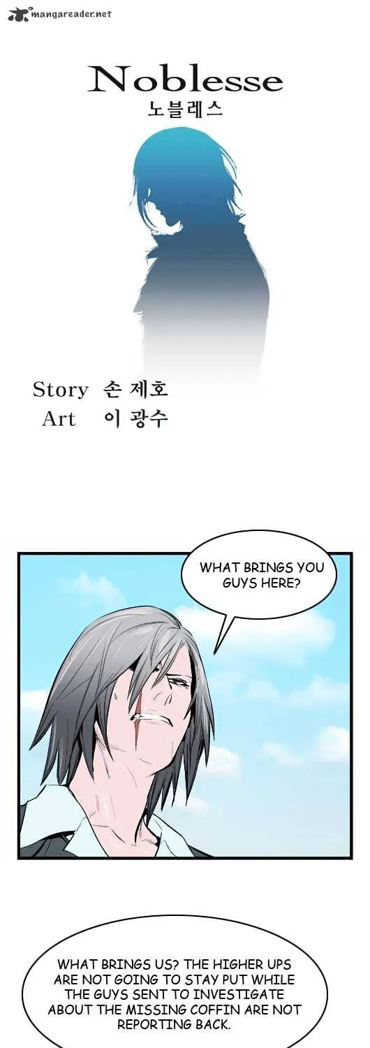 Noblesse - Page 122