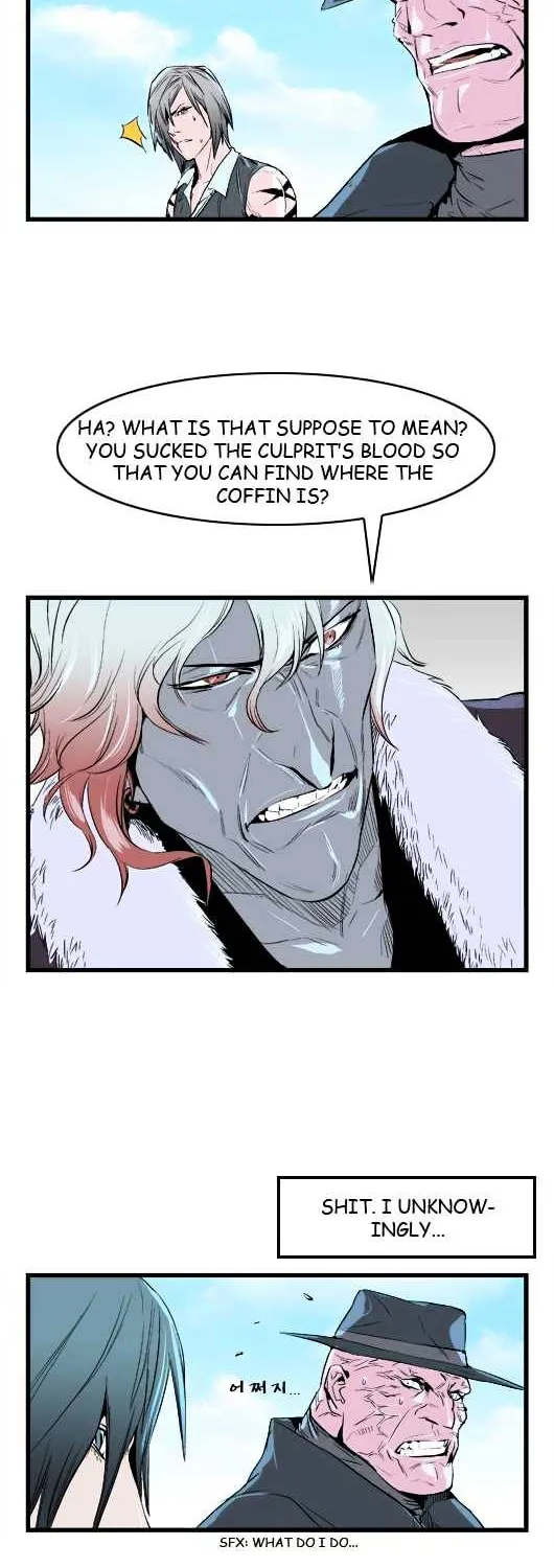 Noblesse - Page 127