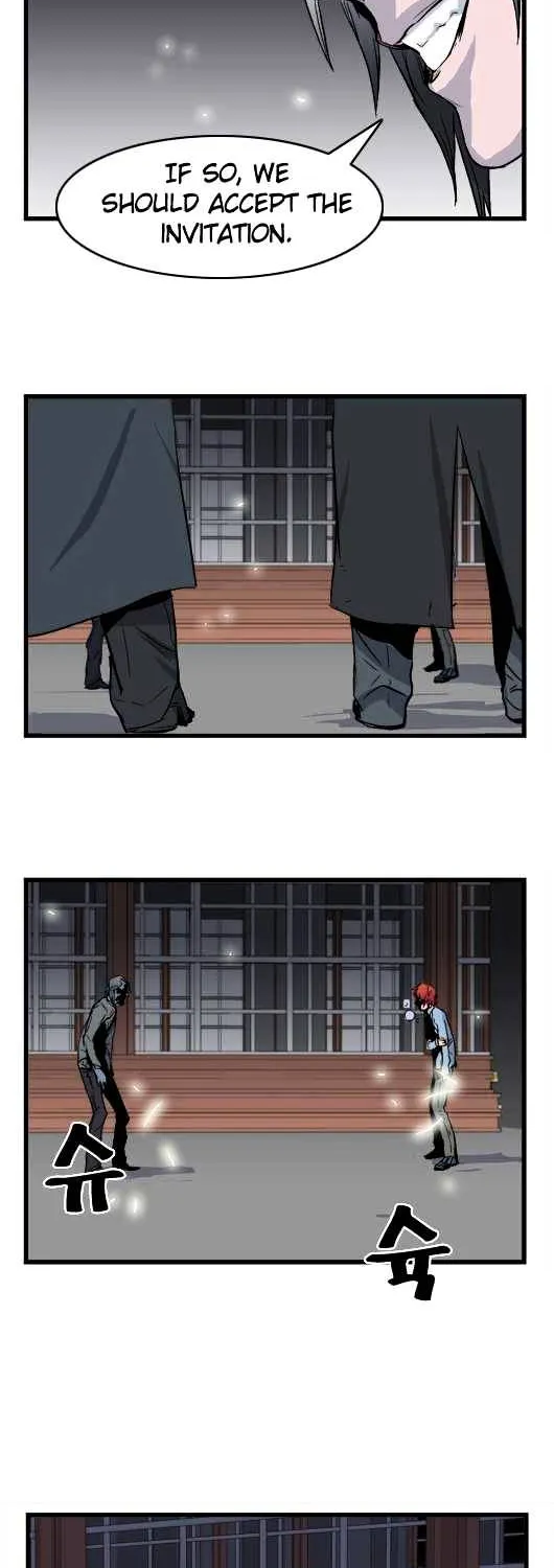 Noblesse - Page 13