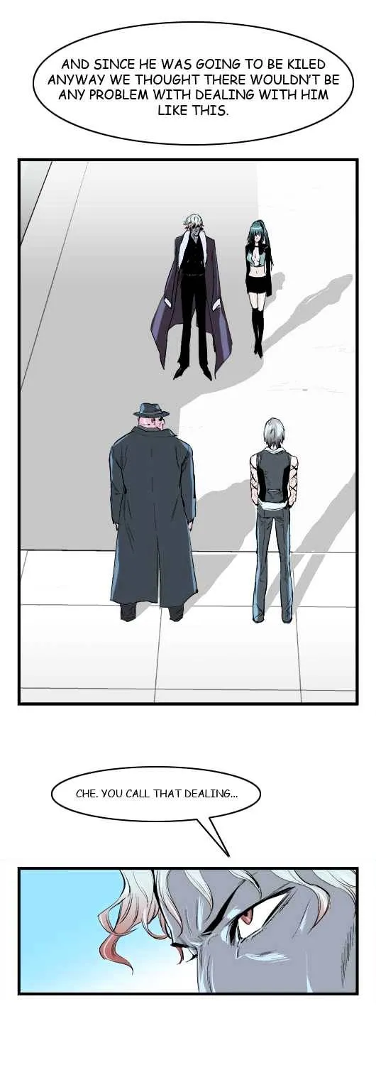 Noblesse - Page 130