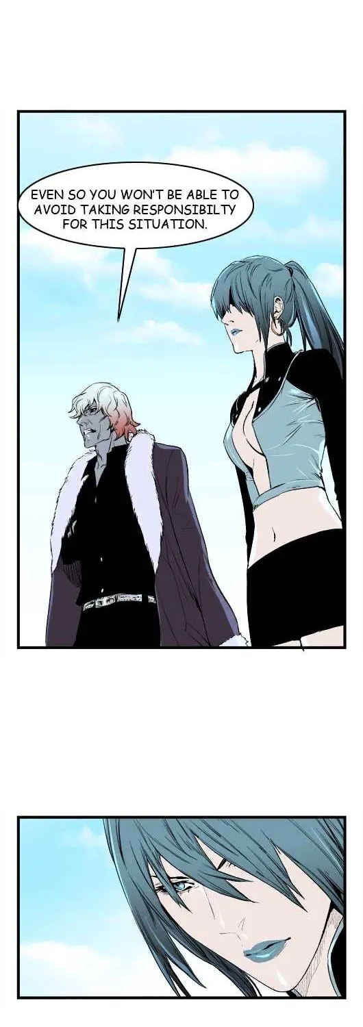 Noblesse - Page 131