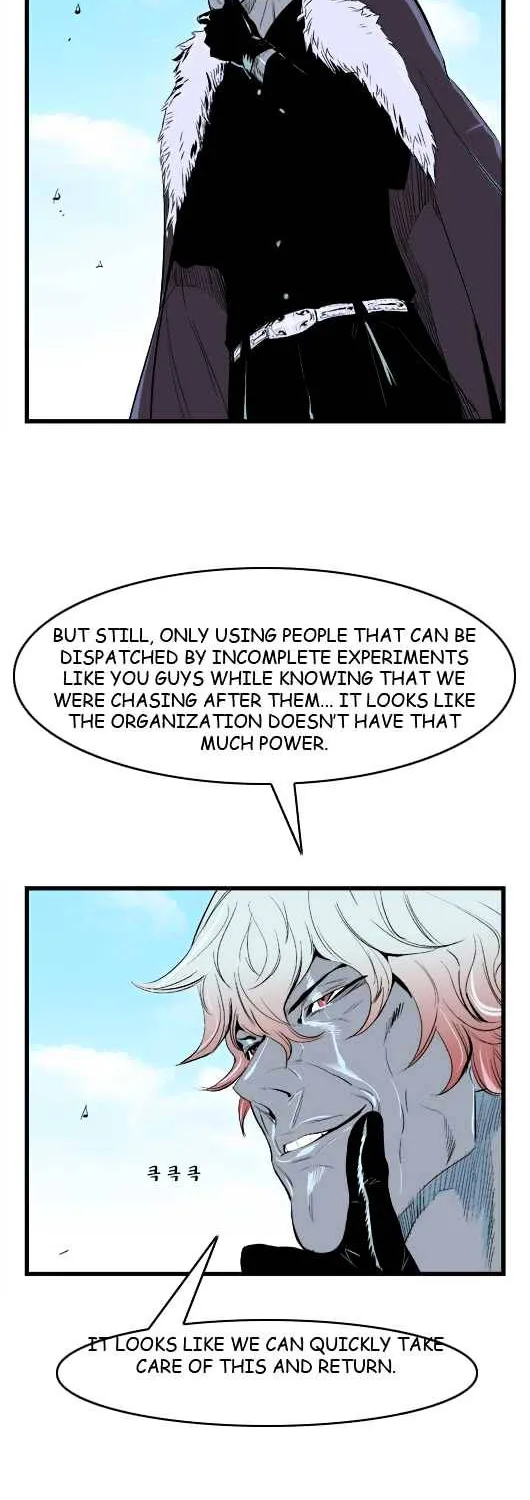 Noblesse - Page 135