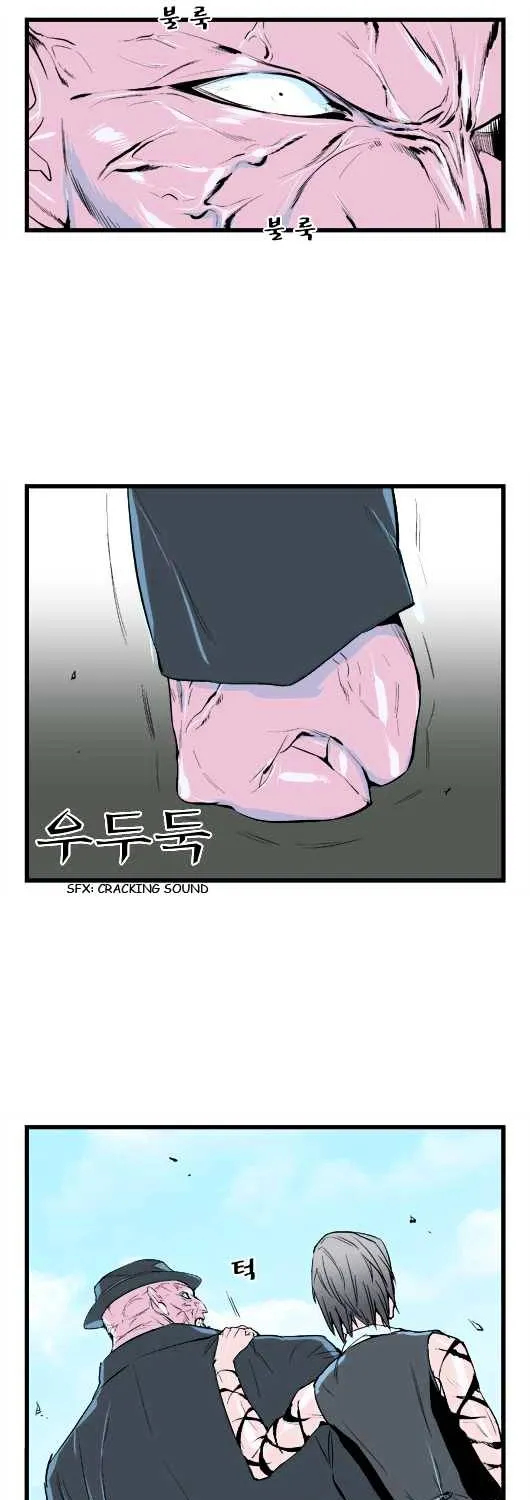 Noblesse - Page 136