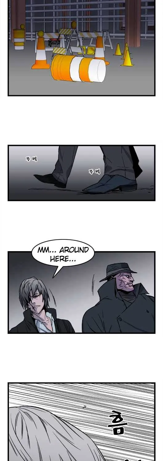 Noblesse - Page 14