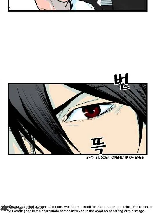 Noblesse - Page 150