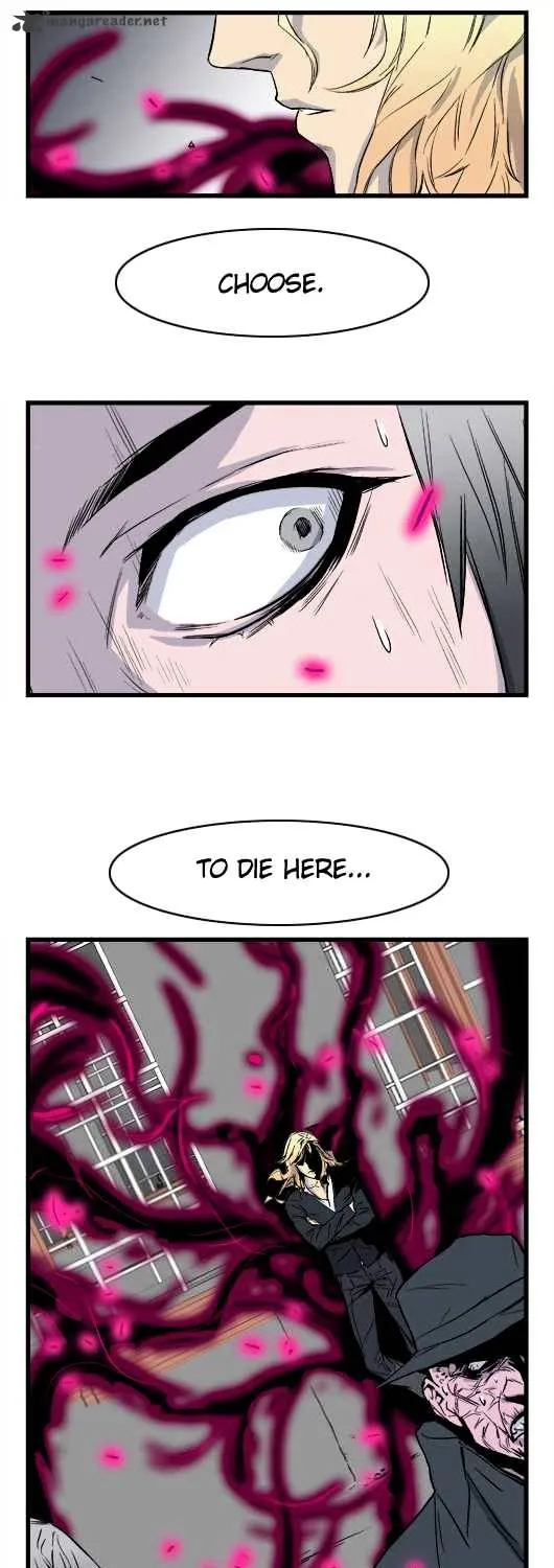 Noblesse - Page 16