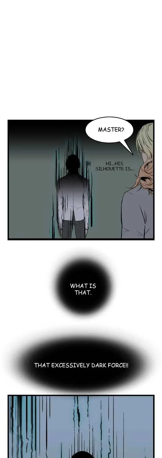 Noblesse - Page 165