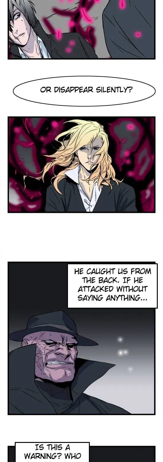 Noblesse - Page 17