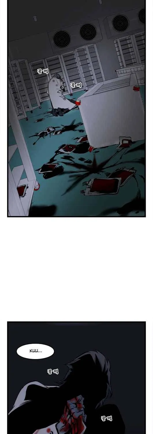 Noblesse - Page 170