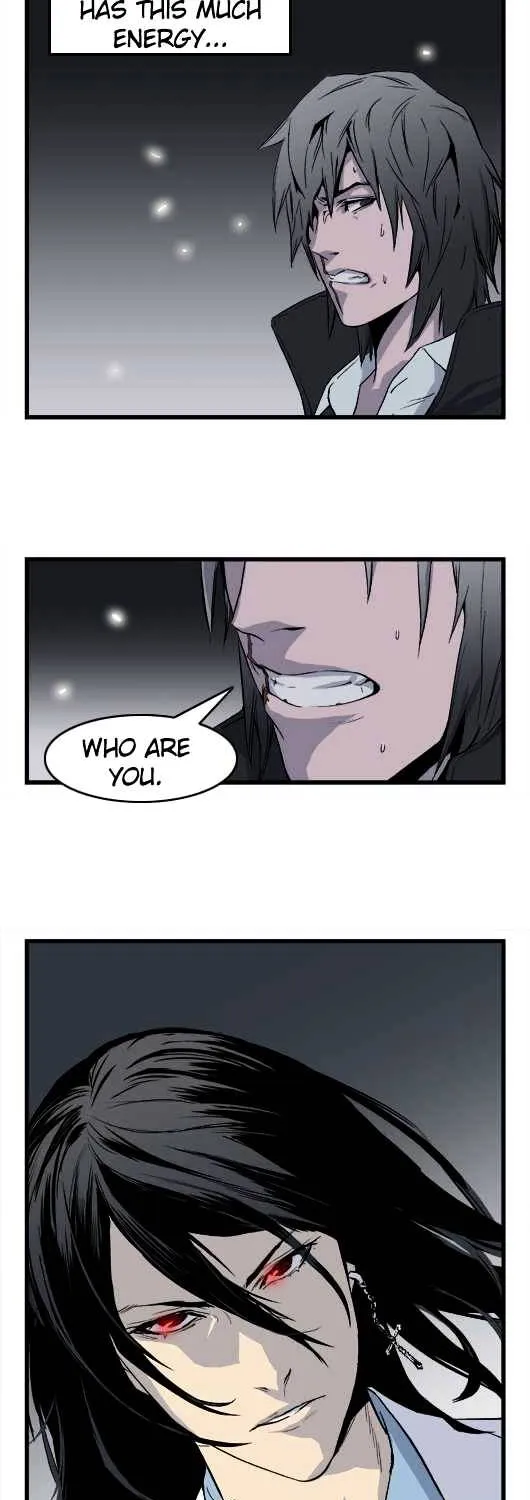 Noblesse - Page 18