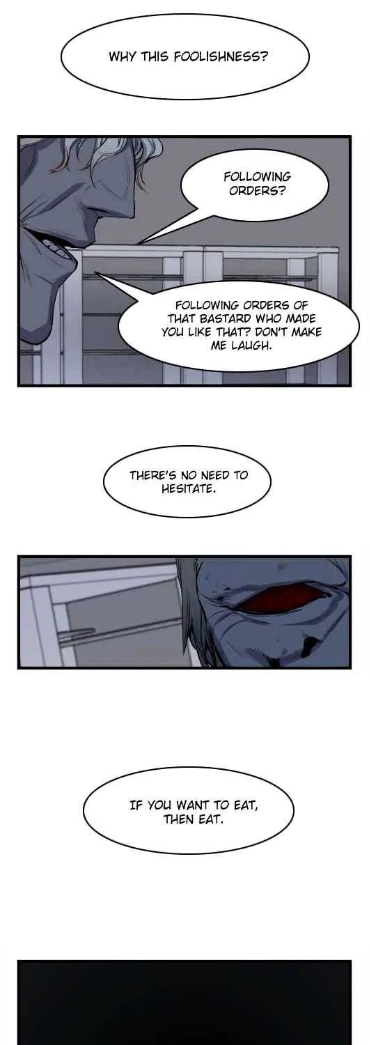 Noblesse - Page 180